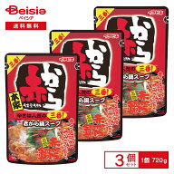イチビキ 赤から鍋スープ 三番（ストレート） 720g×3個 | 鍋つゆ ストレートタイプ 3?4人前 名古屋名物 …
