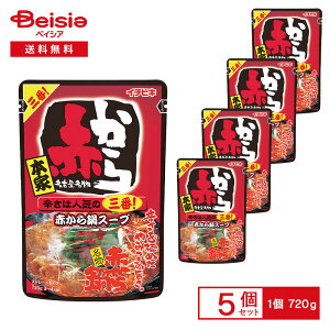 C`rL ԂX[v OԁiXg[gj 720g×5 |  Xg[g^Cv 3?4lO É Ԃ { Oԓ h X h CN L`  ܂Ƃߔ