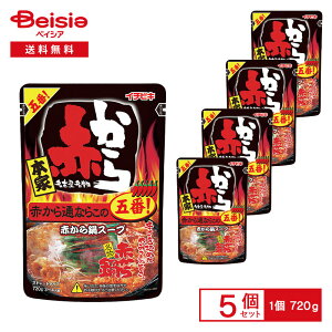 C`rL ԂX[v ܔԁiXg[gj 720g×5 |  Xg[g^Cv 3?4lO É Ԃ { ܔԓ h X h CN L` 