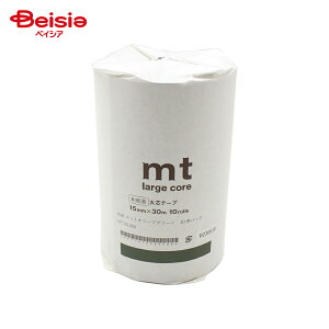 �J������H�� mt large core �a�� �}�b�g�I���[�u�O���[���@10���p�b�N MT10L050(15mm×30m)