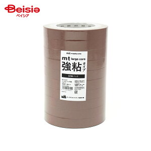 カモ井加工紙 mt large core 和紙 チョコレート 強粘着 10巻パック MT10L057(15mm×30m) | マスキングテープ マステ mt マスキングテープセット 可愛い おしゃれ 手芸 和紙テープ ラッピング