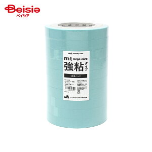 �J������H�� mt large core �a�� �X���[�L�[�~���g ���S�� 10���p�b�N MT10L064(15mm×30m)