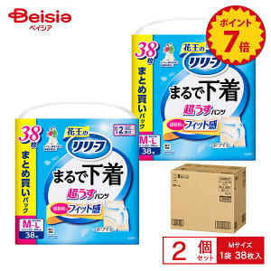 �y�|�C���g7�{��12/5 13:00-12/31�܂Łz�����[�t �p���c�^�C�v �܂�ŉ��� 2�� M38��×2�Z�b�g | �����[�t �p���c�^�C�v �܂�ŉ��� 2�� M38��×2�Z�b�g