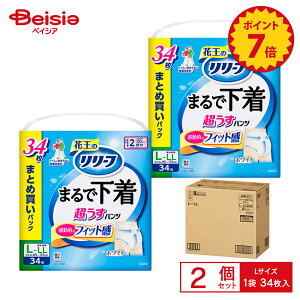 y|Cg7{12/5 13:00-12/31܂Łz[t pc^Cv ܂ŉ 2 L34×2Zbg | [t pc^Cv ܂ŉ 2 L34×2Zbg