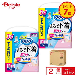 �y�|�C���g7�{��12/5 13:00-12/31�܂Łz�����[�t �p���c�^�C�v �܂�ŉ��� 2�� �s���N M�T�C�Y34��×2�Z�b�g | �����[�t �p���c�^�C�v �܂�ŉ��� 2�� �s���N M�T�C�Y34��×2�Z�b�g