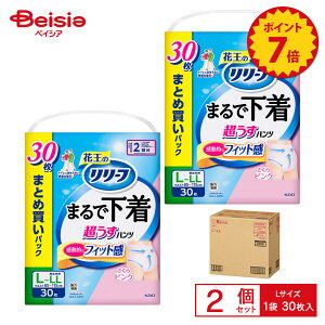 �y�|�C���g7�{��12/5 13:00-12/31�܂Łz�����[�t �p���c�^�C�v �܂�ŉ��� 2�� �s���N L�T�C�Y30��×2�Z�b�g | �����[�t �p���c�^�C�v �܂�ŉ��� 2�� �s���N L�T�C�Y30��×2�Z�b�g