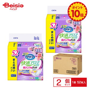 y|Cg10{12/5 13:00-12/31܂Łz[t pcppbhKA}StBbg 52×2Zbg | [t pcppbhKA}StBbg 52×2Zbg