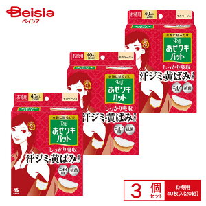 ѐ tLpbg Jx[W p40 ×3Zbg | epbh pbh e Jx[W ݖh~ V[g fB[X  z L x[W ΍ G