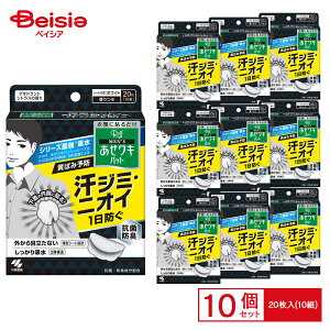 y|Cg5{12/10zѐ YtLpbg zCg 20 ×10Zbg | Yt Lpbg epbh pbh ݖh~ V[g jp amp z