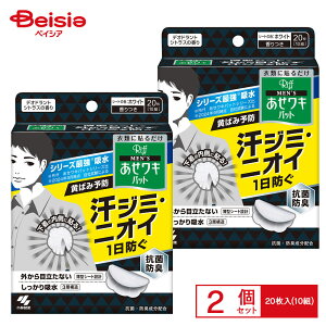 ѐ YtLpbg zCg 20 ×2Zbg | Yt Lpbg zCg epbh pbh L ݖh~ V[g jp z L ΍ 