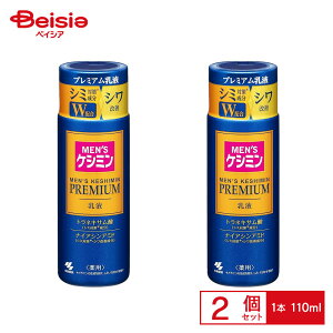 ѐ YPV~v~At 110mli򕔊Oij ×2Zbg