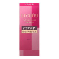 楽天市場】ルシェリ リンクルリペア エマルジョンの通販