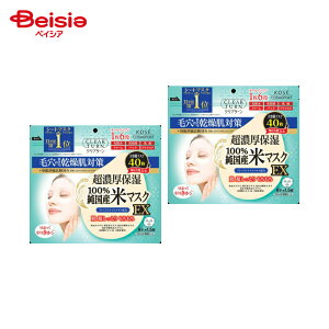 NA^[ Yă}XNEX 2Zbg | NA^[ Y }XNEX 2 Zbg tFCX}XN XLPA ėR ێ 邨 ьPA  ܂Ƃߔ