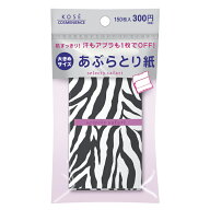 KOSE(コーセー) コンビニック サファリ あぶらとり紙 150枚