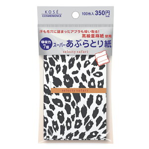 KOSE(R[Z[) RrjbN ZNeB Tt@ X[p[ԂƂ莆 100 | ԂƂ莆 唻 莆 ܂Ƃߔ 玉z CN eJh~ Y ICRg[