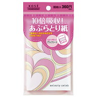 KOSE(コーセー) コンビニック セレクティ セレブ 超強力あぶらとり紙 (80枚入) 10倍吸収 あぶらとり紙 | …