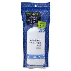 KOSE(コーセー) スポンジクリーナー EX｜パフクリーナー 殺菌 除菌 メンテナンス | パフクリーナー スポンジクリーナー メイク道具 洗浄 清潔 衛生 殺菌 KOSE コーセー 化粧品 メンテナンス