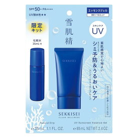 KOSE(コーセー) 雪肌精 クリア ウェルネス UV エッセンス ジェルキット | 雪肌精 UV エッセンス ジェル UVケア 日焼け止め対策 肌荒れ防止 美肌 透明感 トラベル 旅行