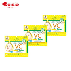 y|Cg20{12/4-11܂ŁzNA^[ r^CICA}XN 3Zbg | NA^[ r^CICA }XN 3 Zbg tFCXpbN tFCX}XN r^~C VJ c{NT  ێ  XL