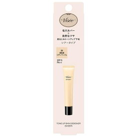 KOSE(コーセー) ヴィセトーンアップスキンデザイナーシアー020