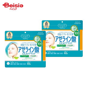 y|Cg20{12/4-11܂ŁzNA^[ A[C_CICAPA}XN 2Zbg | NA^[ A[C_ CICAPA }XN 2 Zbg tFCX}XN XLPA VJ CICAPA  r