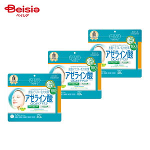 �N���A�^�[�� �A�[���C���_CICA�P�A�}�X�N 3�Z�b�g | �N���A�^�[�� �A�[���C���_ CICA �P�A �}�X�N 3�� �Z�b�g �t�F�C�X�p�b�N �t�F�C�X�}�X�N �V�J �c�{�N�T ���� �ێ� ���� �X�L���P�A ���