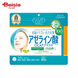 y|Cg20{11/20-27܂ŁzNA^[ A[C_CICAPA}XN | NA^[ A[C_ CICA PA }XN tFCX}XN pbN V[g}XN  ь r jLr q 