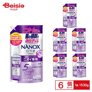 ���C�I�� NANOXone �j�I�C��p �ւ� �E���g���W�����{ 1530g×6�� | NANOX one �j�I�C��p �i�m�b�N�X ���� ������ �l�ߑւ� �l�� �E���g���W�����{ ��e�� ���L ����L �܂Ƃߔ���