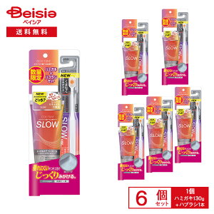 CI(LION) OCH-TUNE n~KLSLOW{nuVSLOW Zbgi(n~KL130g{nuV1{)×6Zbg | OCH-TUNE n~KL SLOW nuV Zbg 6 ܂Ƃߔ I[PA uV 