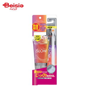 CI(LION) OCH-TUNE n~KLSLOW{nuVSLOW Zbgi(n~KL130g{nuV1{) | OCH-TUNE n~KL SLOW nuV Zbg I[PA uV  J 