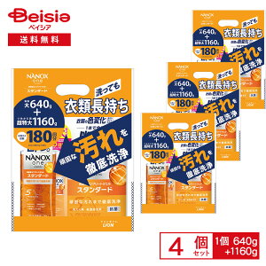 CI(LION) NANOX one X^_[h {̑{l֒pbN640g+1160g×4Zbg(1P[X)e6840g | NANOX one X^_[h  { lߑւ Zbg 4Zbg ܂Ƃߔ