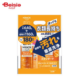 CI(LION) NANOX one X^_[h {̑{l֒pbN640g+1160g | NANOX one X^_[h  { lߑւ Zbg imbNX  ߗޗp ܃Zbg e ߖ