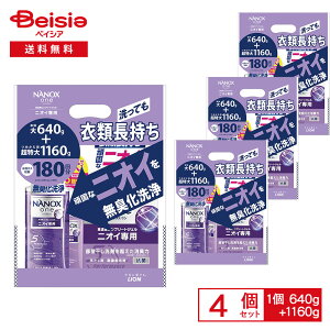 CI(LION) NANOX one jICp {̑{l֒pbN640g+1160g×4Zbg(1P[X)e6840g | NANOX one jICp  { lߑւ Zbg 4Zbg ܂Ƃߔ imbNX  