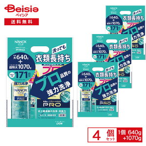 CI(LION) NANOX one PRO {̑{l֒pbN640g+1070g×4Zbg(1P[X)e6840g | NANOX one PRO  { lߑւ Zbg 4Zbg ܂Ƃߔ imbNX v V~