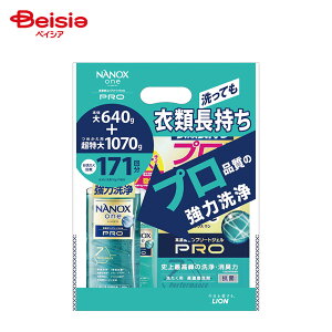 CI(LION) NANOX one PRO {̑{l֒pbN640g+1070g | NANOX one PRO  { lߑւ Zbg imbNX v V~ ΂ ꗎ ߗޗp ܃Zbg e ߖ Z