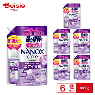 【ポイント15倍！9/1 9:00-9/30迄】ライオン NANOXone ニオイ専用 替え超特大 1080g×6個 | NANOX one ナ…