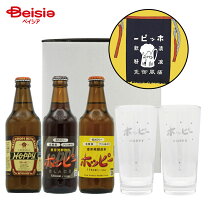 楽天市場】ホッピー 前掛けの通販
