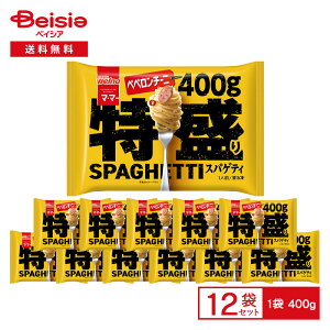 y܂Ƃߔ3_ōő15%OFF 9/24 1:59܂ŁzEFi }E}[ XpQeB yy`[j 1lOi400gj×12 | ⓀpX^ XpQeB ɂɂ ԓhq \[Z[W 吷