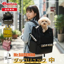 楽天市場】ミスターマック ドギーバギーの通販