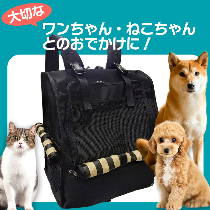 楽天市場】ミスターバックマン(Mr.Backman) ダッコリュック中 | 犬用 