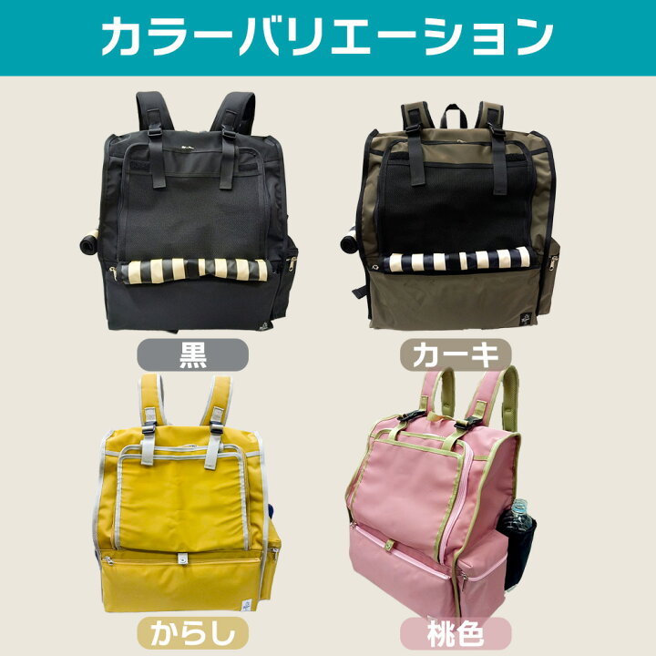 楽天市場】ミスターバックマン(Mr.Backman) ダッコリュック中 | 犬用 