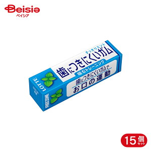 ���b�e �t���[�]�[���K�� �n�C�~���g 9�� 15��
