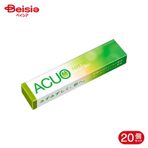 ���b�e ACUO �O���[���~���g 14�� 20��