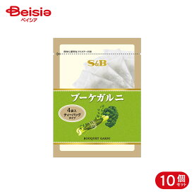 エスビー食品 S&B 袋入りブーケガルニ 2.2g 10個