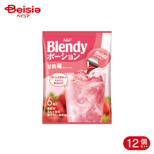 ���̑fAGF �u�����f�B �|�[�V���� �Ïn䕃I���x�[�X 20g*6�� 12��