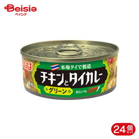 いなば食品 チキンとタイカレー グリーン 115g 24個