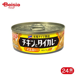 ���ȂΐH�i �`�L���ƃ^�C�J���[ �C�G���[ 115g 24��
