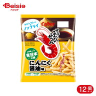 カルビー かっぱえびせん にんにく醤油味 64g 12個