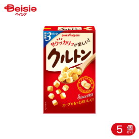 ポッカサッポロ クルトン スープ用 3袋 5個