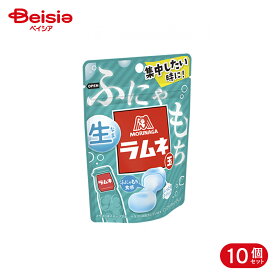 森永製菓 生ラムネ玉 32g 10個